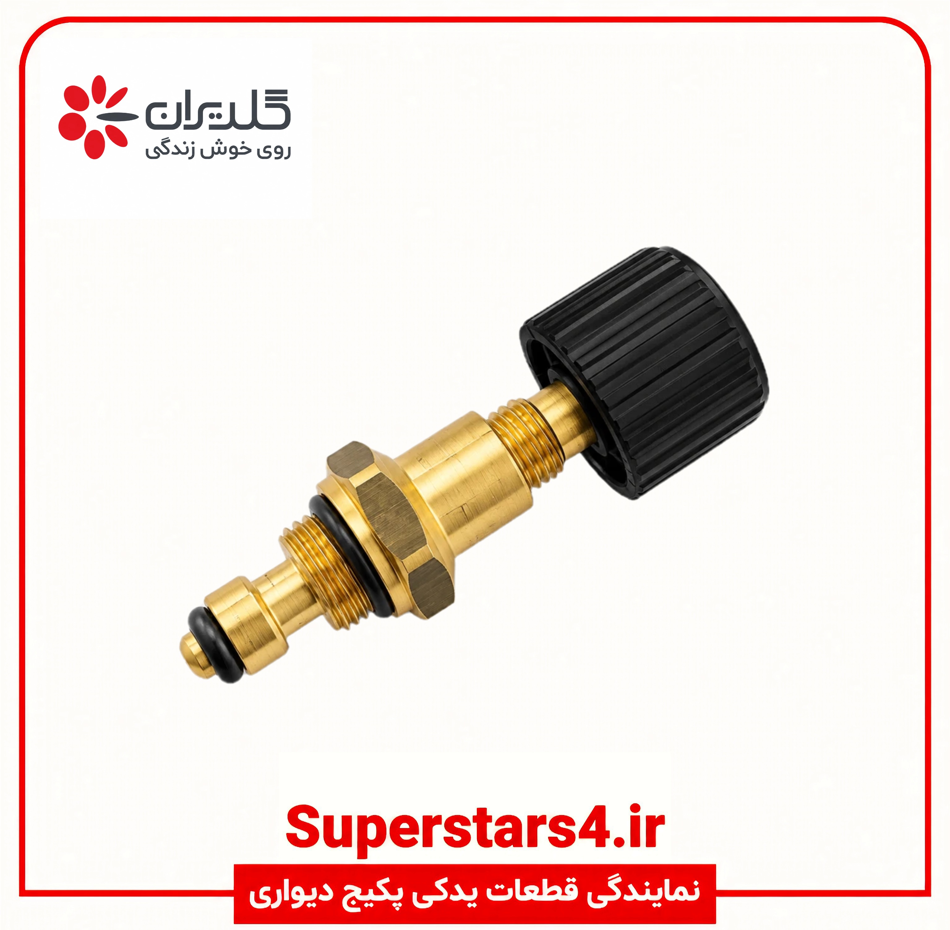 خرید قطعات پکیج دیواری در اسلامشهر با قیمت ویژه