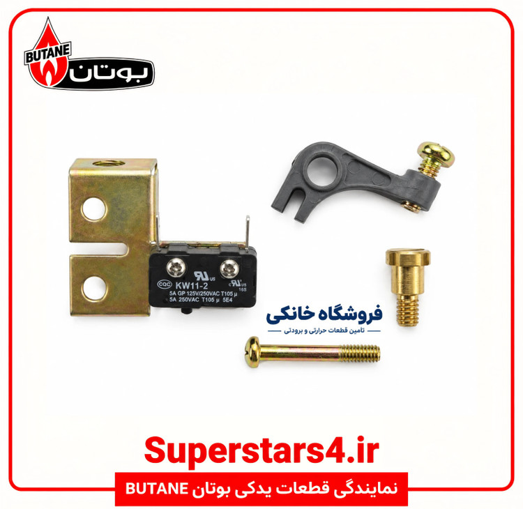 خرید کیت میکروسوییچ آبگرمکن دیواری با قیمت ویژه