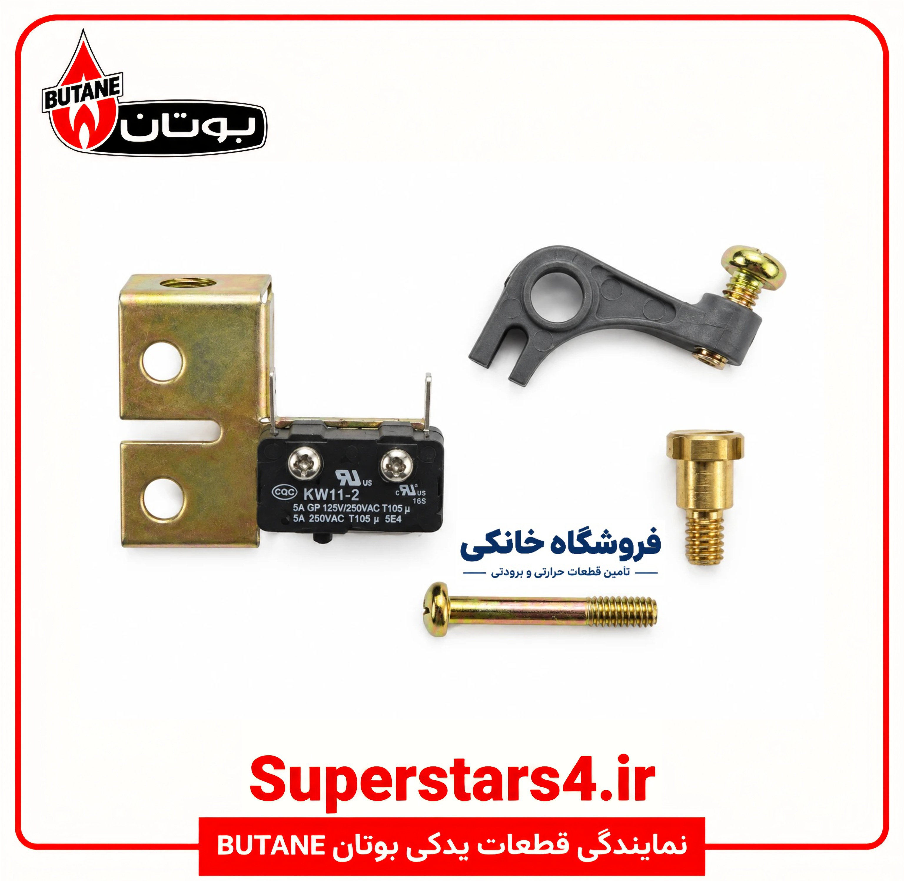 خرید قطعات آبگرمکن دیواری بوتان در اسلامشهر