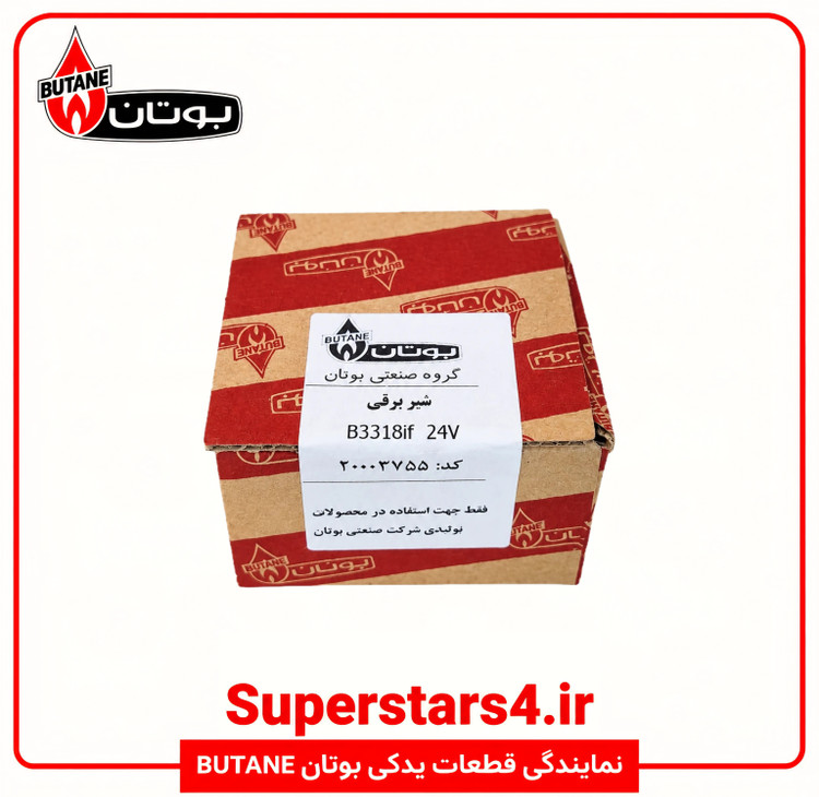 انواع قطعات پکیج و آبگرمکن دیواری بوتان